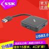 Concentrateur USB - Ref 367871