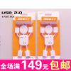 Concentrateur USB - Ref 367889