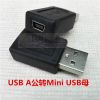 Concentrateur USB - Ref 368055