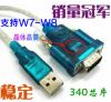 Concentrateur USB - Ref 368063
