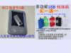 Concentrateur USB - Ref 368073