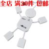 Concentrateur USB - Ref 368138