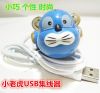 Concentrateur USB - Ref 368210