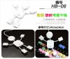 Concentrateur USB - Ref 368256