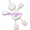 Concentrateur USB - Ref 368268