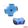 Concentrateur USB - Ref 368271