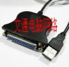 Concentrateur USB - Ref 368284