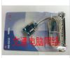 Concentrateur USB - Ref 368286