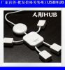 Concentrateur USB - Ref 368334