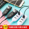 Concentrateur USB - Ref 368338
