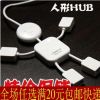 Concentrateur USB - Ref 368344