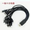 Concentrateur USB - Ref 368345