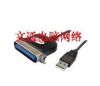 Concentrateur USB - Ref 368377