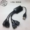Concentrateur USB - Ref 368419