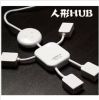 Concentrateur USB - Ref 368446