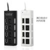 Concentrateur USB - Ref 368532