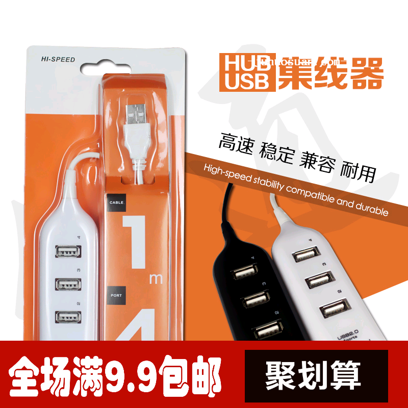 Concentrateur USB - Ref 368569