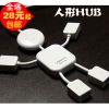 Concentrateur USB - Ref 368585