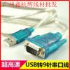 Concentrateur USB - Ref 368593