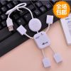 Concentrateur USB - Ref 368603
