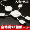 Concentrateur USB - Ref 368629