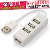 Concentrateur USB - Ref 368639