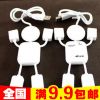 Concentrateur USB - Ref 368647