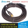 Concentrateur USB - Ref 368713