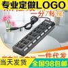 Concentrateur USB - Ref 368761