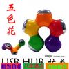 Concentrateur USB - Ref 368775