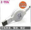 Concentrateur USB - Ref 368791