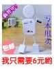 Concentrateur USB - Ref 368807