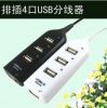 Concentrateur USB - Ref 368885