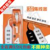 Concentrateur USB - Ref 368932