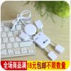 Concentrateur USB - Ref 368943