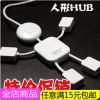 Concentrateur USB - Ref 368961