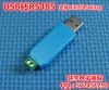 Concentrateur USB - Ref 368981