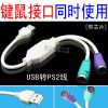 Concentrateur USB - Ref 368989
