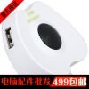 Concentrateur USB - Ref 369002