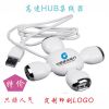 Concentrateur USB - Ref 369011