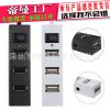 Concentrateur USB - Ref 369049