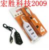 Concentrateur USB - Ref 369086
