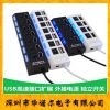 Concentrateur USB - Ref 369087