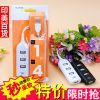 Concentrateur USB - Ref 369097