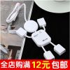 Concentrateur USB - Ref 369110