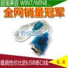 Concentrateur USB - Ref 369146