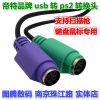 Concentrateur USB - Ref 369149
