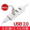 Concentrateur USB - Ref 369150