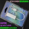 Concentrateur USB - Ref 369178
