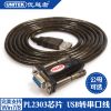 Concentrateur USB - Ref 369195